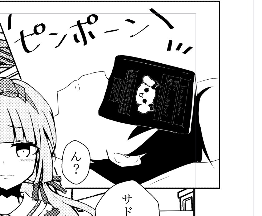 余裕ないのに誰が理解してくれるかもわからないネタを挟んでる 