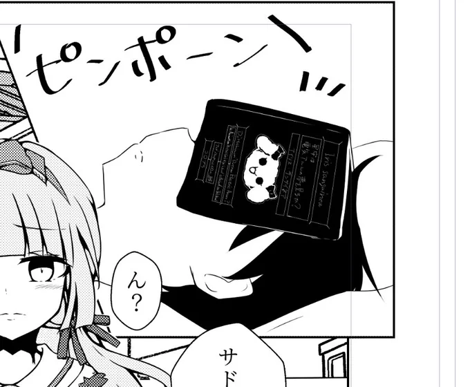 余裕ないのに誰が理解してくれるかもわからないネタを挟んでる 