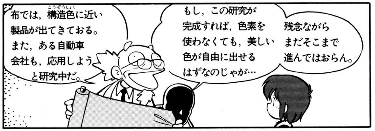 感慨深い 