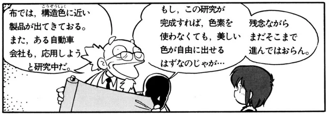 感慨深い 