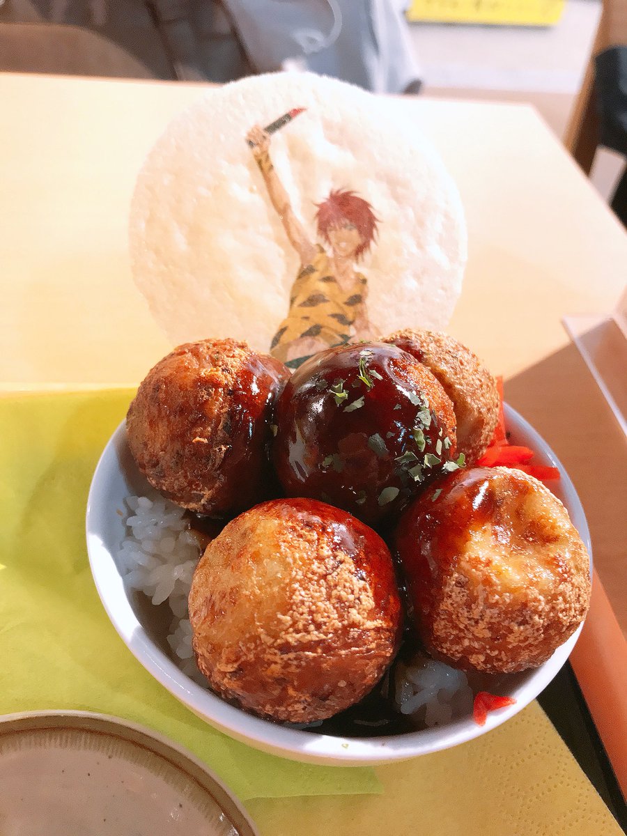 あるヲ Sur Twitter たこ焼きライス行ったり来たりしそう