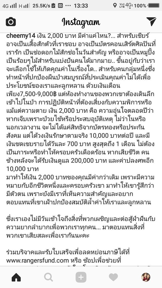 toeycheertoget's tweet photo. เรื่องราวที่ควรบอกต่อ👍👍👍

#เต้ยเชียร์ https://t.co/Oir05UcQ66