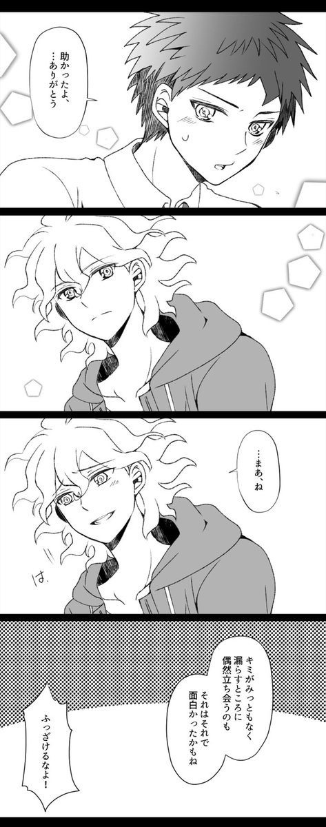 花よりトイレ 