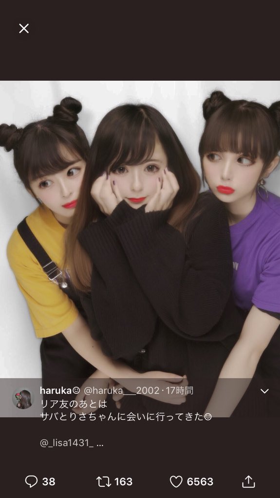 指がおもしろすぎるはるかｗｗｗｗｗｗ