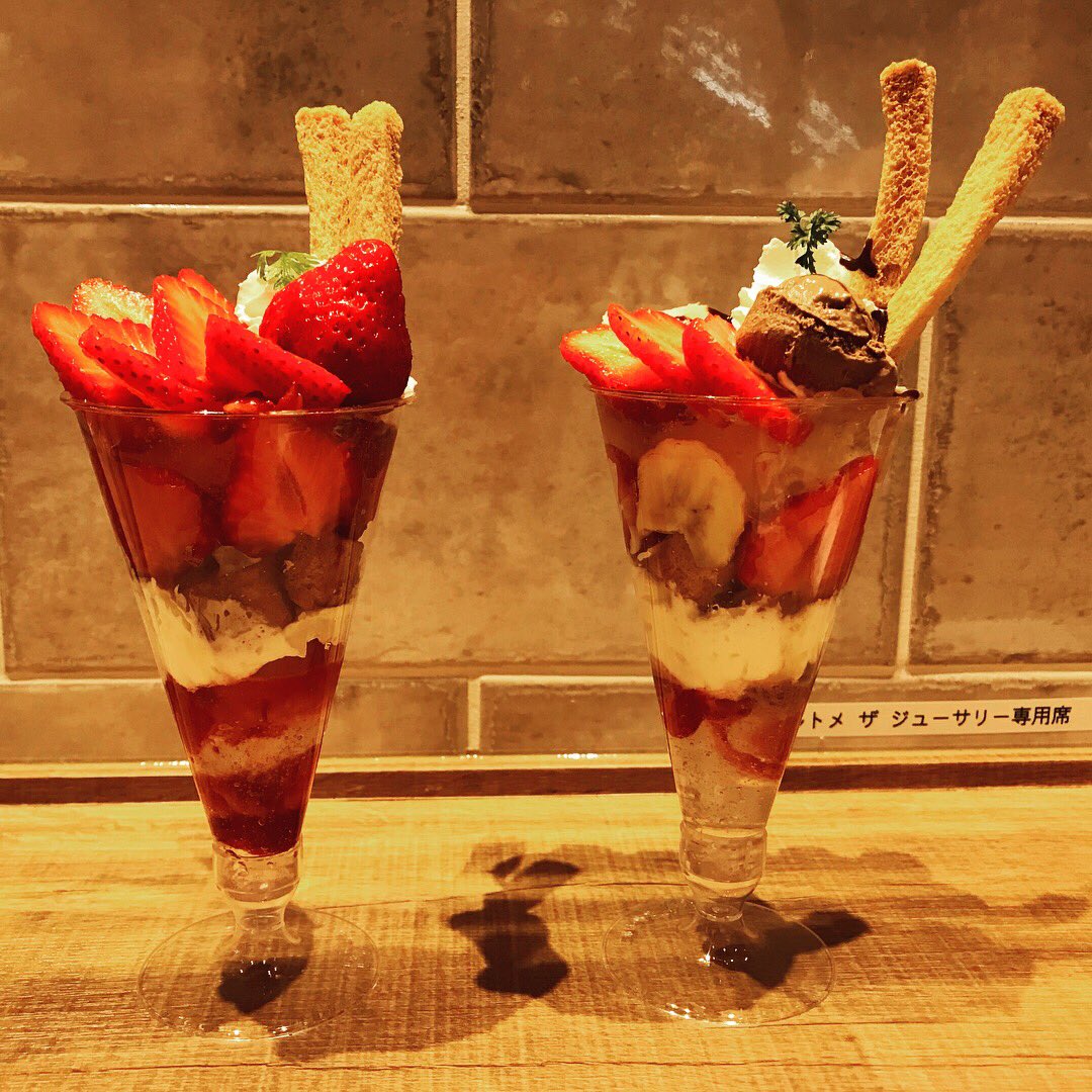 Twitter पर イチゴバナナチョコパフェ ह शट ग