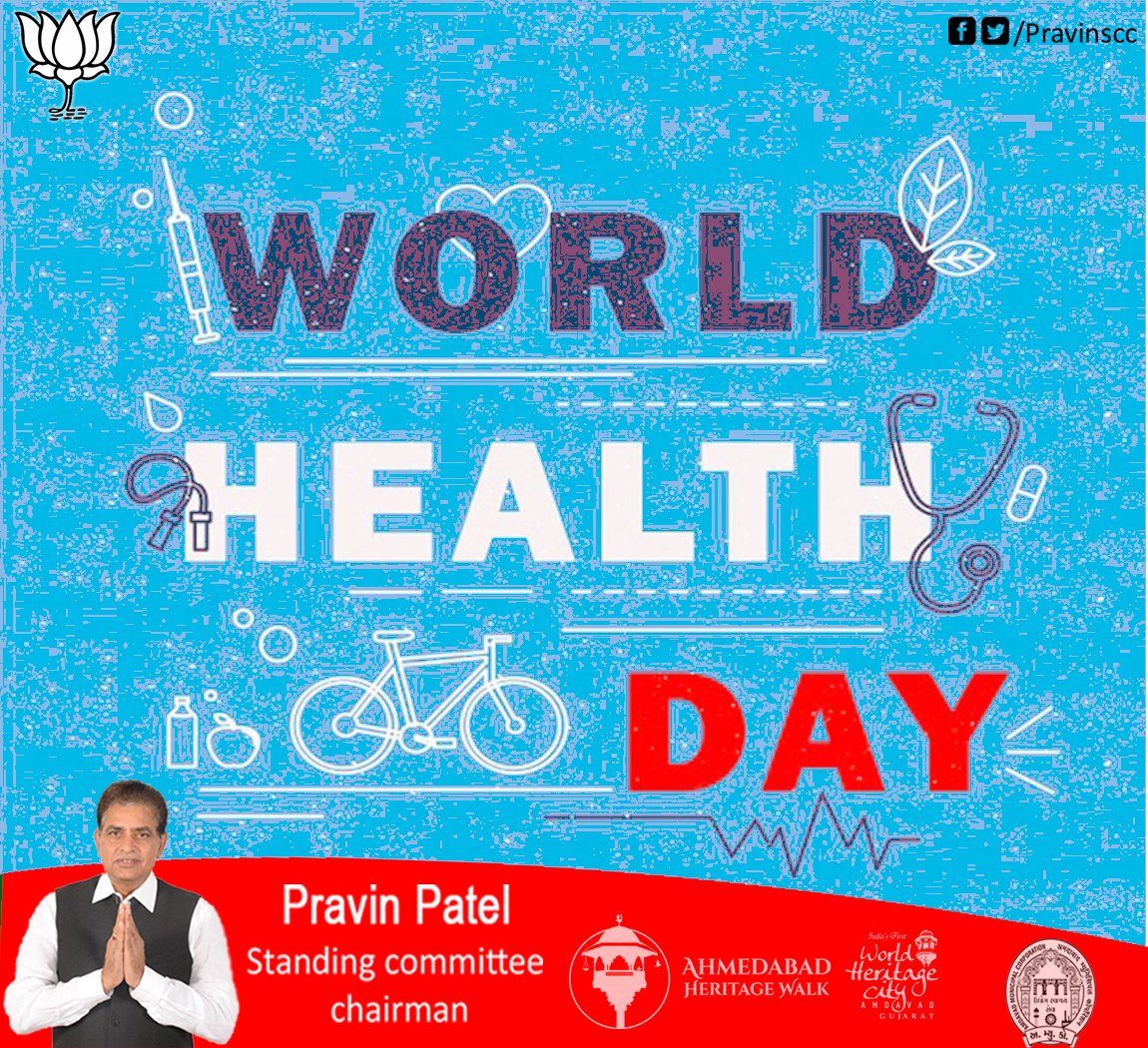 PravinSCC's tweet photo. स्वस्थ और निरोगी जीवन की कामना के साथ आप सभी को विश्व स्वास्थ दिवस की हार्दिक शुभकामनायें।              
#WorldHealthDay2018 #WorldHealthDay #विश्व_स्वास्थ्य_दिवस https://t.co/IFqKJl1m47