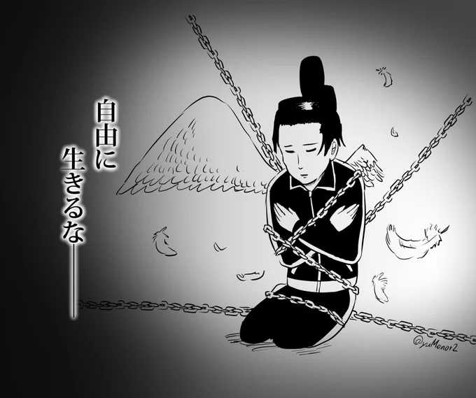【※SQネタ】翼もがれ太子 