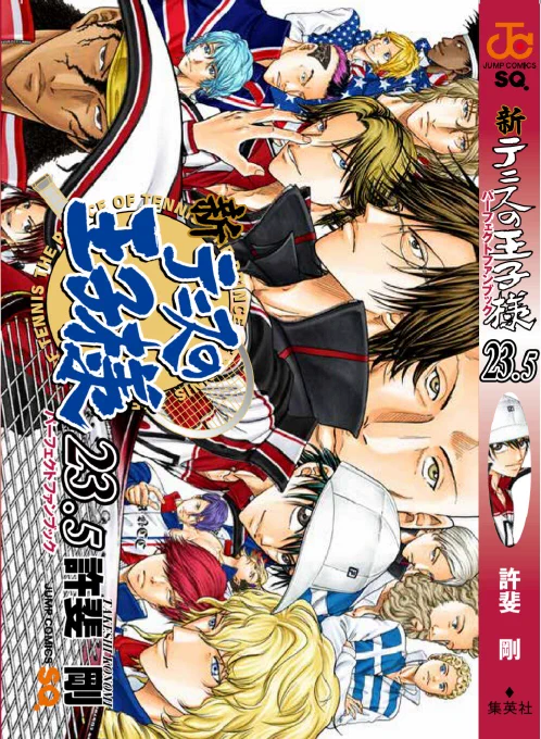 『新テニスの王子様パーフェクトファンブック23.5』5/2発売なんですが、もうすでにあちこちのオンライン予約でも売り切れて在庫がない状態に(*_*;

発売日このままじゃ店頭に並ばないような気が…(•﹏•;ก)💦

皆さんとにかく受け付けてる所で予約を!💨
しっかり発売日に届いてくれると嬉しいな🌠 