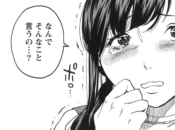 月刊キスカ編集部 発売中 Kissca Info 18年04月 Page 2 Twilog