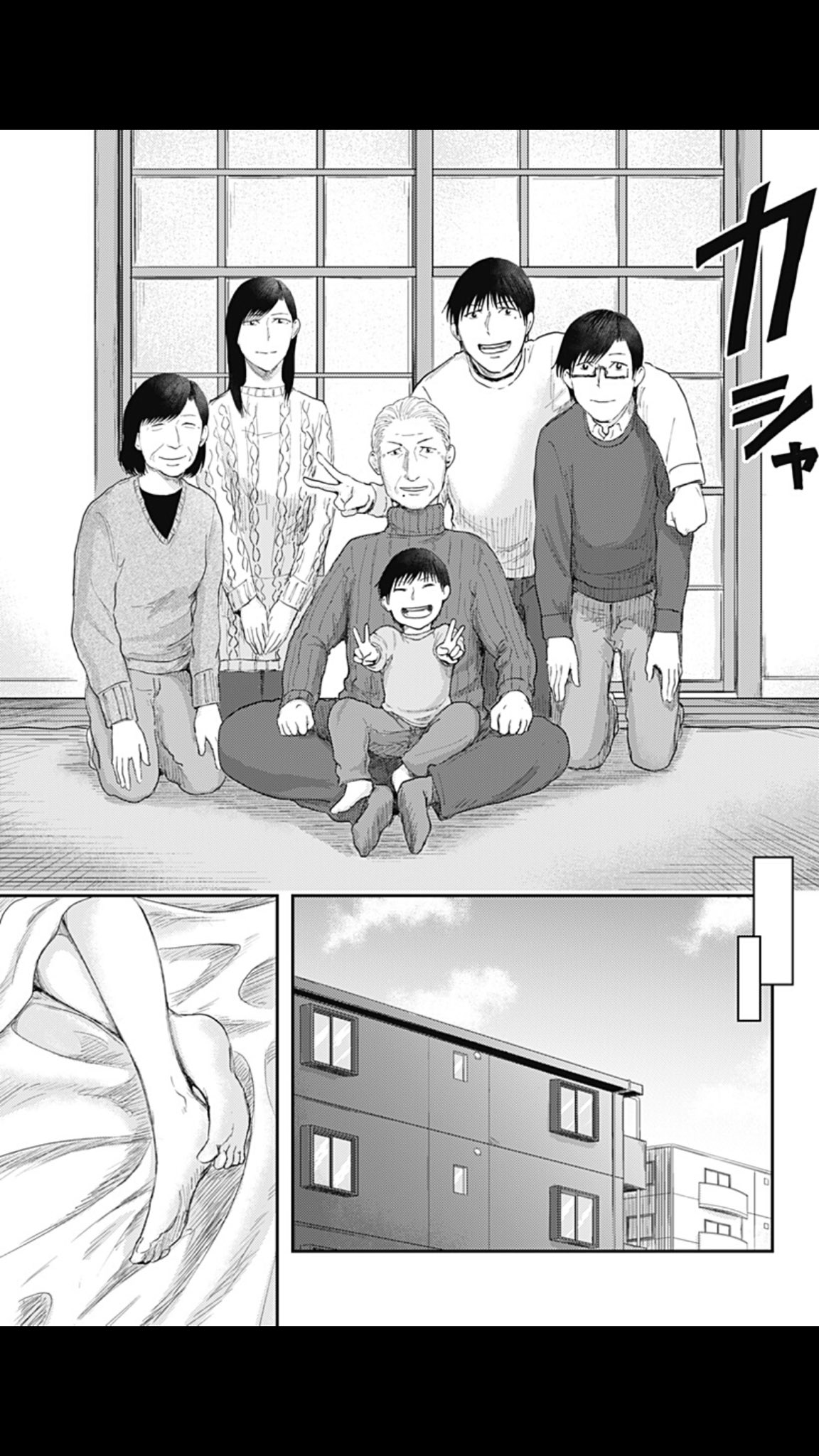 Twitter 上的 少年ジャンプ ジャンプ 更新 新連載 ロッキンユー ２話同時更新 さらに 今なら30コインプレゼント 熱くて鬱屈としたロックな日々が始まるーー T Co Tuueiae7gv コミックス第４巻 絶賛発売中 Route End 更新 生と