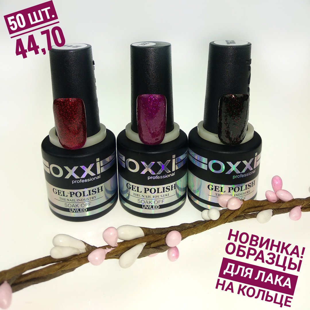 nfeyacom's tweet photo. У нас снова крутые новиночки😇
⠀
Очень удобные типсы на кольце для гель-лаков🤘 Легко крепятся на любую бутылочку и с ними не придется заучивать номера гель-лаков😌
⠀
👛В упаковке 50 штук, стоимость 44,70 грн👛
⠀
Для заказа пишите нам в директ💌 или… https://t.co/eXP7YVV7YT https://t.co/BG9pwB0Fkw