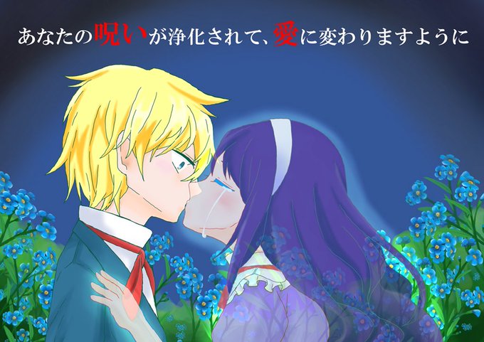 クロエのレクイエムのtwitterイラスト検索結果 クロエのレクイエムのtwitterイラスト検索結果