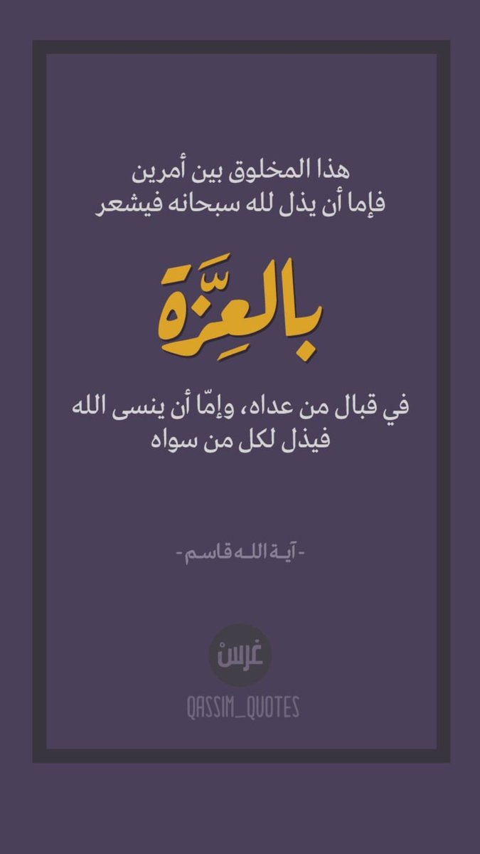 BH__313's tweet photo. عيشوا أحراراً في دنياكم #مع_الثوار https://t.co/IRucp6Smx0
