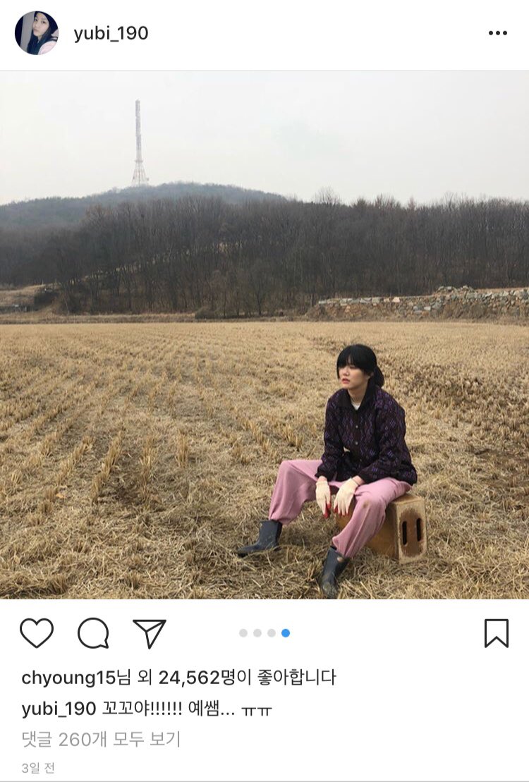 우리 보영이..열심히 잡았닭..😢 #킬링포인트_휘날리는_핑꾸바지 tvN 월화드라마 #시를잊은그대에게 (출처 이유비 인스타그램 yubi_190)Translate post