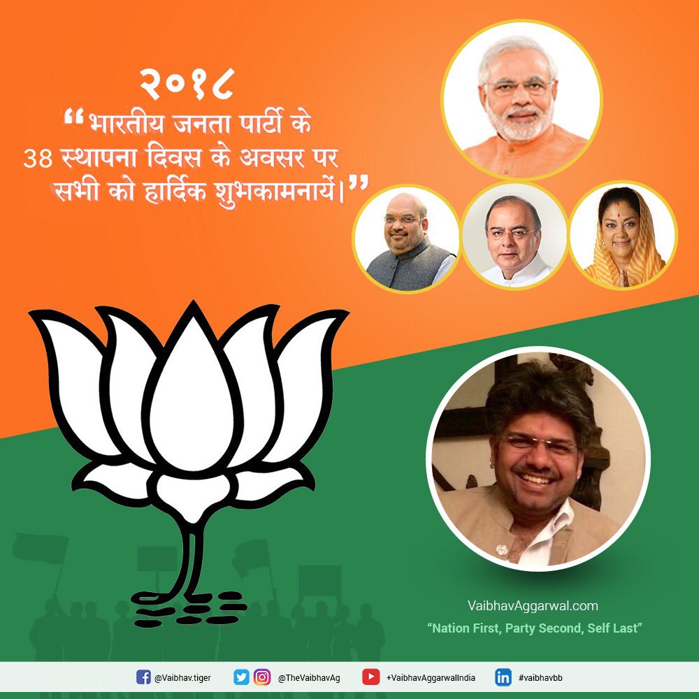 #thevaibhavag वैचारिक प्रतिबद्धता, सक्षम व लोकप्रिय नेतृत्व, कार्यकर्ताओं का परिश्रम ही भाजपा की विचार यात्रा व सफलता की कुंजी है। #BJP4Nation