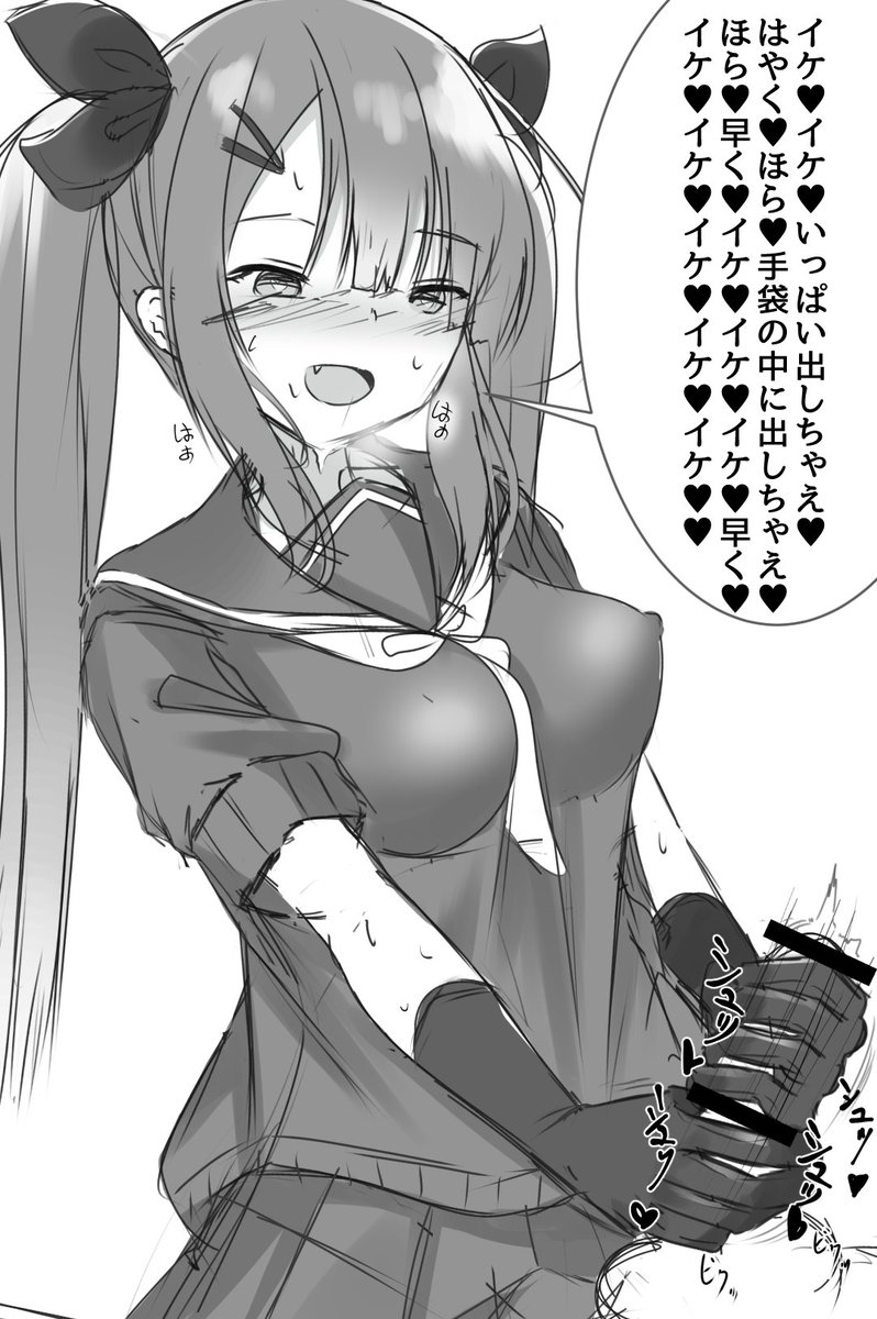 あっ♥あっ♥あっ♥あっ♥あっ♥ 