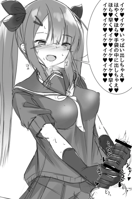 あっ♥あっ♥あっ♥あっ♥あっ♥ 