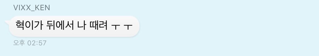 kimjyans's tweet photo. jaehwan actually complaining to 🌟 that hyuk used a pig toy to hit him from behind https://t.co/SO3OkPcqYP