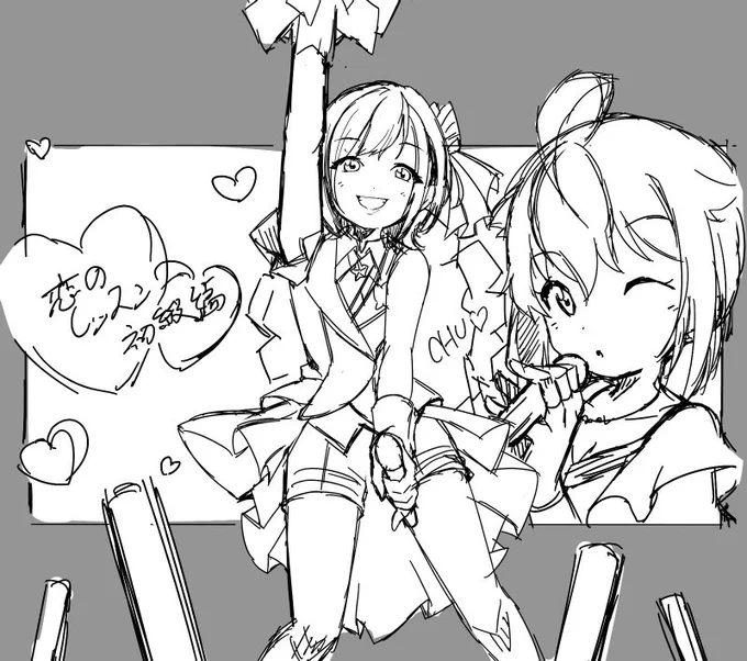 下書き 