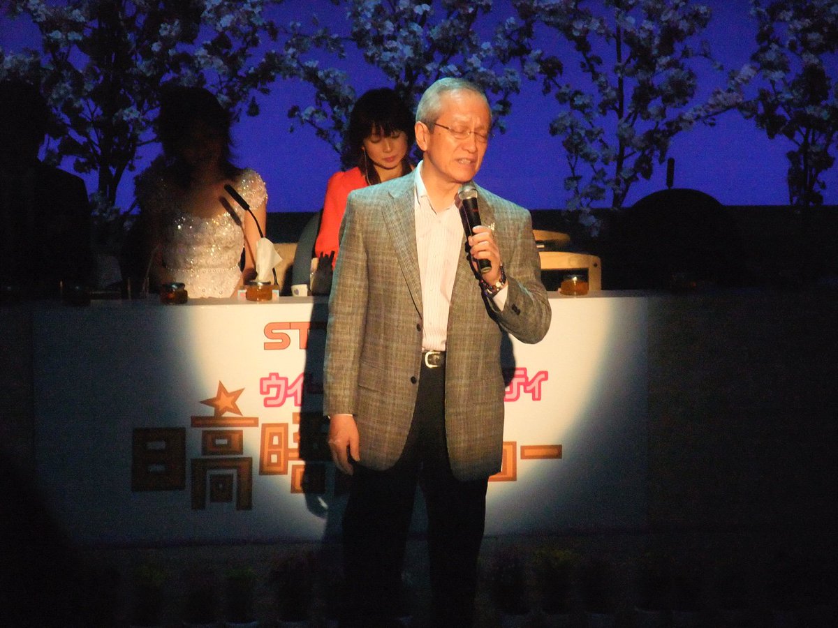 ありがとう晤郎さん Twitter Search