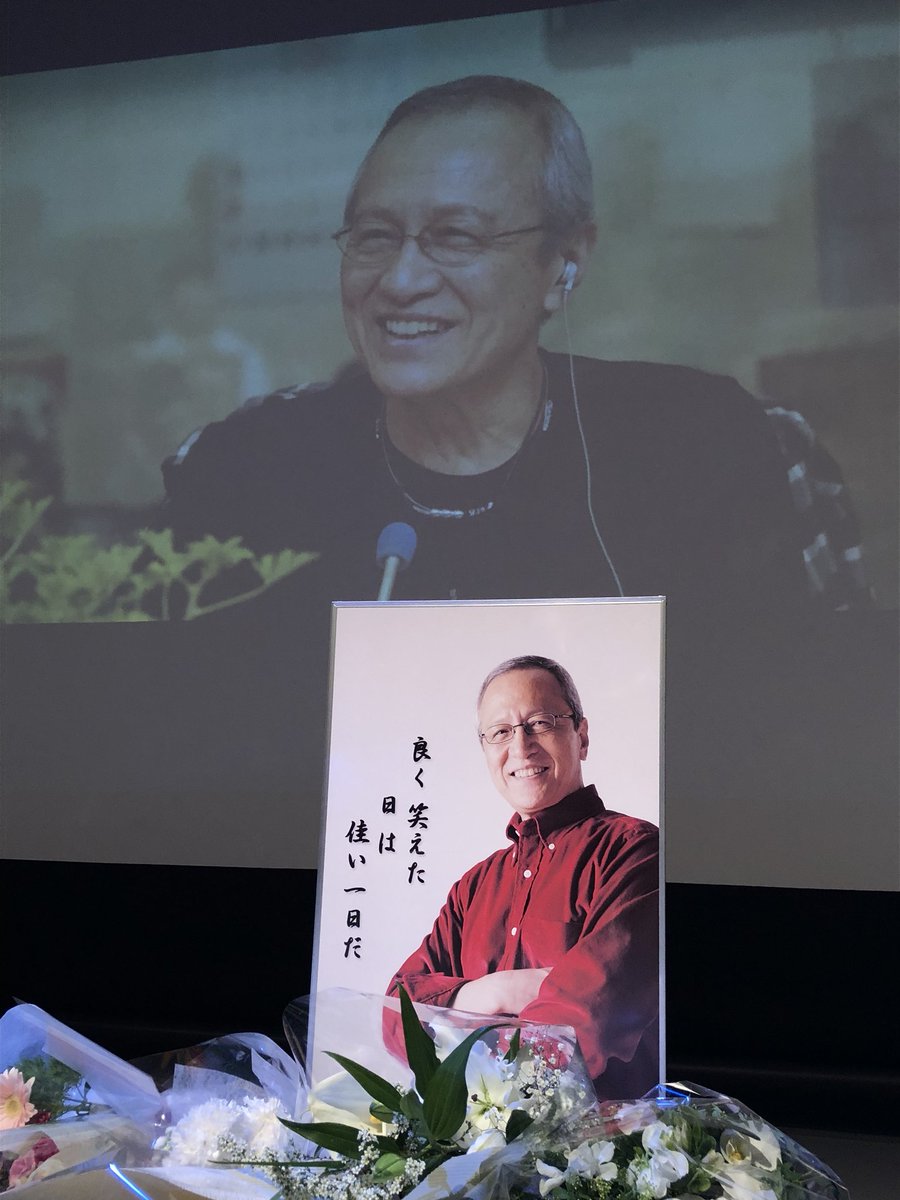 良く笑えた日は佳い一日だ