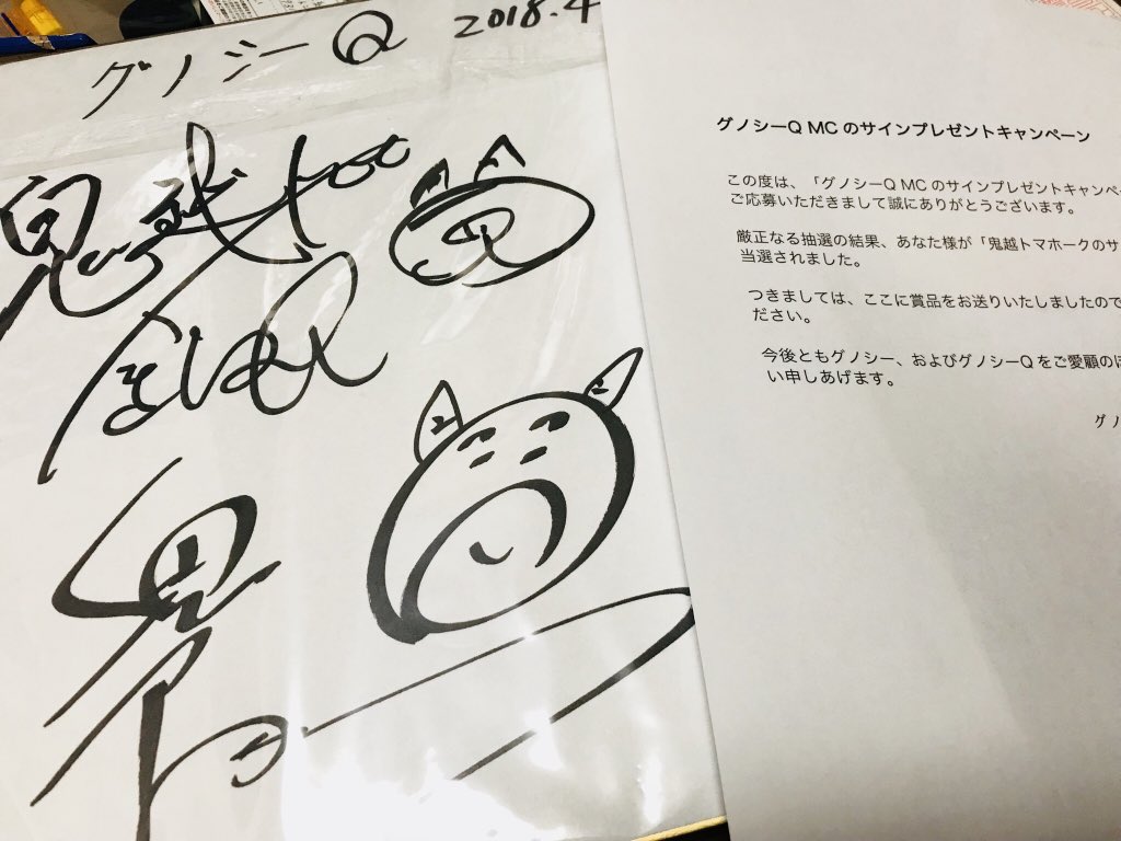 鬼越トマホーク サイン色紙 名古屋限定 一点物 鬼越トマホーク サイン色紙 名古屋限定 一点物 - メルカリ