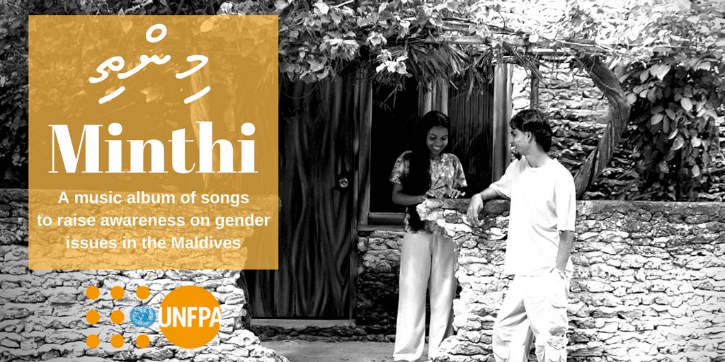 lavafoshi's tweet photo. 'Minthi' music album by #UNFPA with songs about gender issues in the Maldives,
featuring #Unoosha #Zoona #Shamsu #Haisham #Yamin #Hawwu #Zahira &amp; #HussainAli
is on #Lavafoshi https://t.co/mRO8P3seu6

#HealthForAll
#WorldHealthDay2018 https://t.co/UJnFgf5NF8