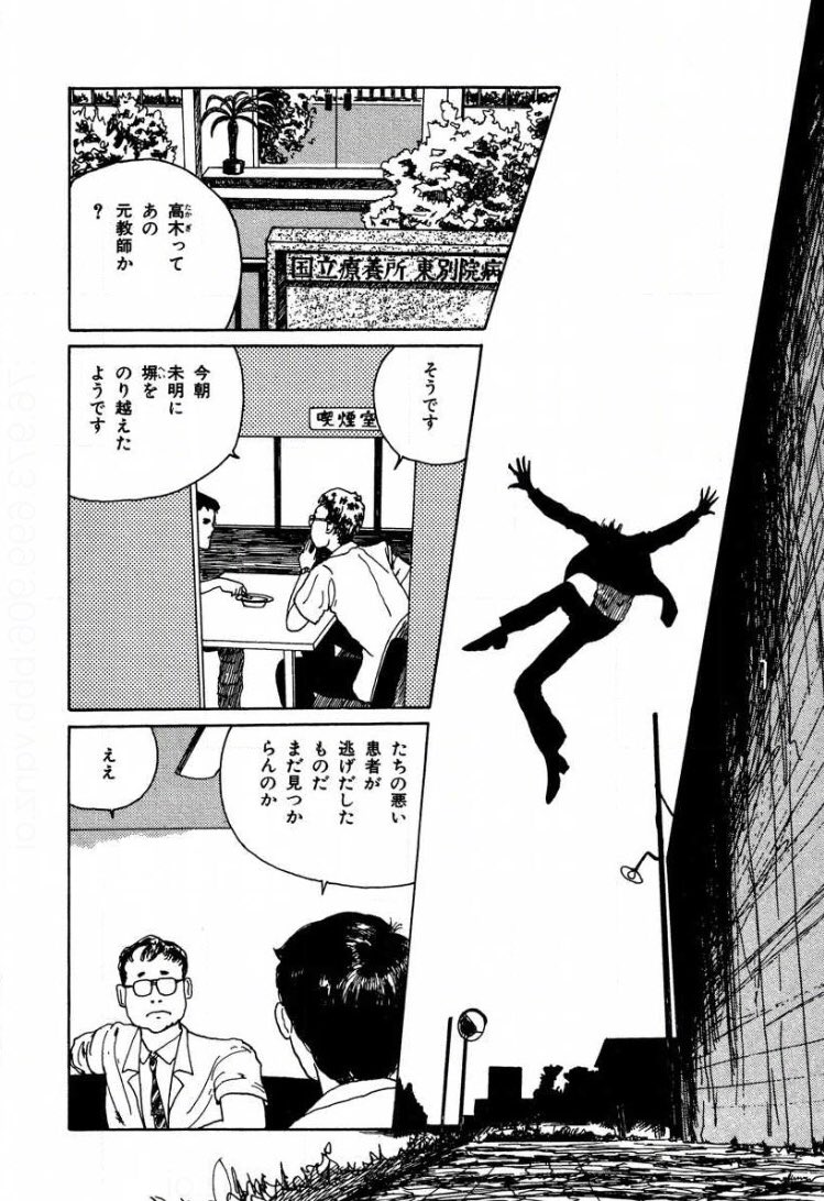 富江初期の絵好きだよ… 
