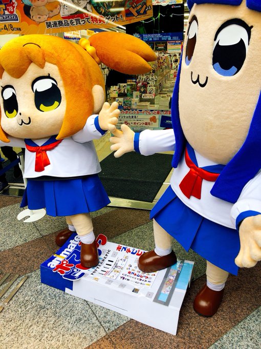 ひろのぷぅ 彡さん がハッシュタグ ポプテピ をつけたツイート一覧 2 Whotwi グラフィカルtwitter分析 ひろのぷぅ 彡さん がハッシュタグ ポプテピ をつけたツイート一覧 2 Whotwi グラフィカルtwitter分析