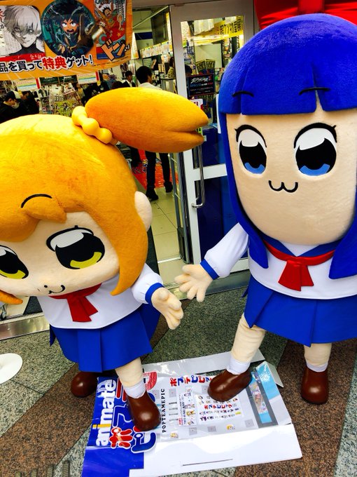 ひろのぷぅ 彡さん がハッシュタグ ポプテピ をつけたツイート一覧 2 Whotwi グラフィカルtwitter分析