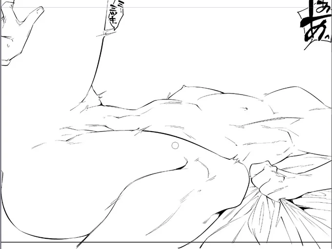 ✍️脚のところの動きお気に入り? 