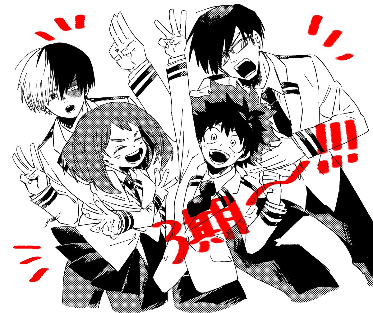 あと30分！ 