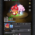 モンスト で エリアクエスト が話題に トレンディソーシャルゲームス モンスト で エリアクエスト が話題に トレンディソーシャルゲームス