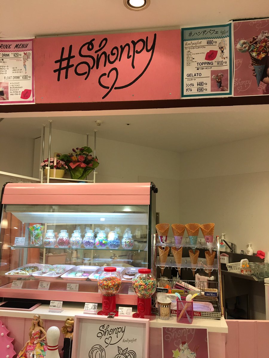 十八 V Twitter Shonpy ハンドパフェ ピンクスポット ラフィラb2 札幌カフェ 興味本位で行ってみるスタイル ピンクで可愛らしい空間ですわ 十八 V Twitter Shonpy ハンドパフェ ピンクスポット ラフィラb2 札幌カフェ 興味本位で行ってみるスタイル ピンクで可愛らしい空間ですわ