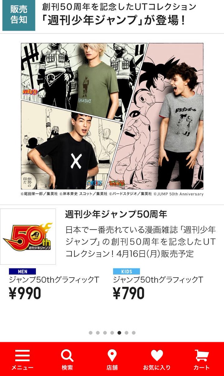 もとこ Twitterissa Hikakin ヒカキンさん ユニクロtシャツ ヒカキンさんや って 思ったくらい熱いです O ドラえもん ラーメン屋 ドラゴンボール 特に村上隆さん特有の花柄マークって 雑草の曲が出てからは Mvのおふたりにしか見えなくて 笑 もとこ Twitterissa Hikakin ヒカキンさん ユニクロtシャツ ヒカキンさんや って 思ったくらい熱いです O ドラえもん ラーメン屋 ドラゴンボール 特に村上隆さん特有の花柄マークって 雑草の曲が出てからは Mvのおふたりにしか見えなくて 笑