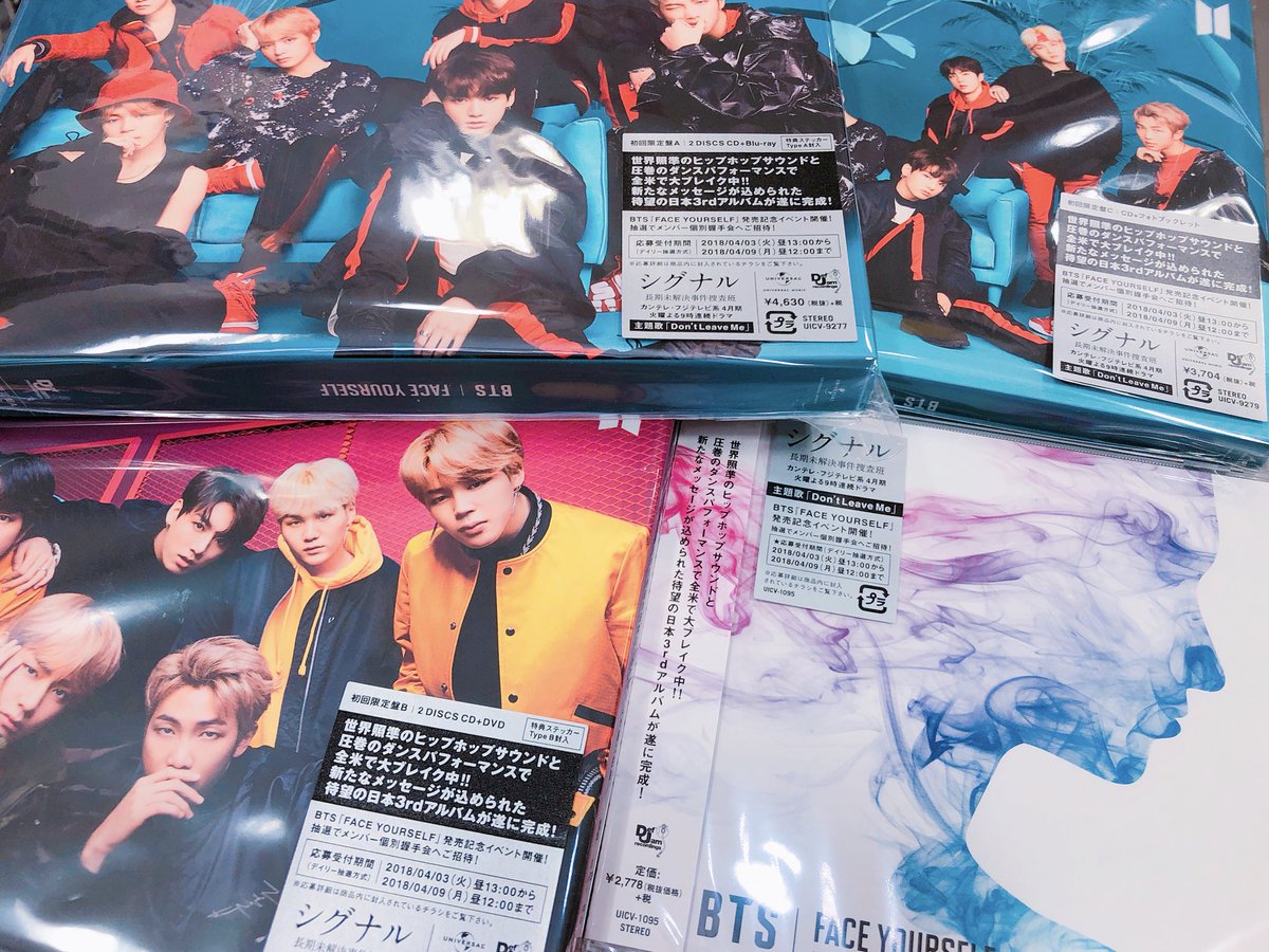 bts sys 団扇　プレフォト　セット　お値下げしました❗️ bts sys 団扇プレフォトセットお値下げしました❗️