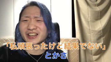 レぺゼン地球 Dj社長の名言まとめてみた 仕事 受験 タバコ 好きなことで生きていく ニコニコニュース