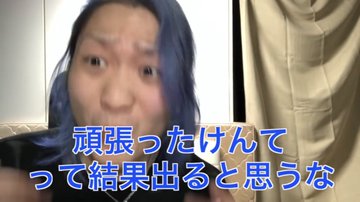 レぺゼン地球 Dj社長の名言まとめてみた 仕事 受験 タバコ 好きなことで生きていく ニコニコニュース