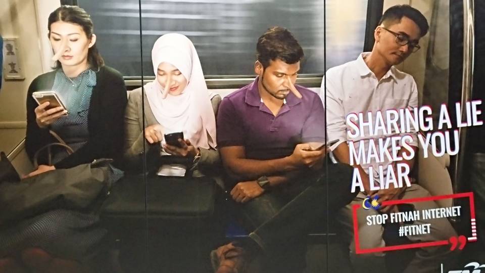 ShimaRT17's tweet image. Sharing a lie makes you a liar! #FITNET