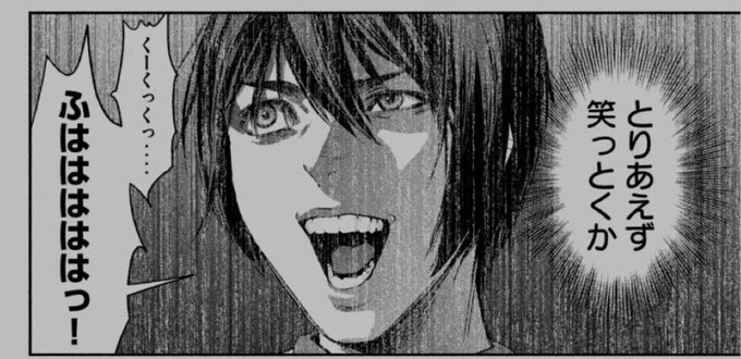 1日でフォロワー100人近く増えててとりあえず笑ってる 