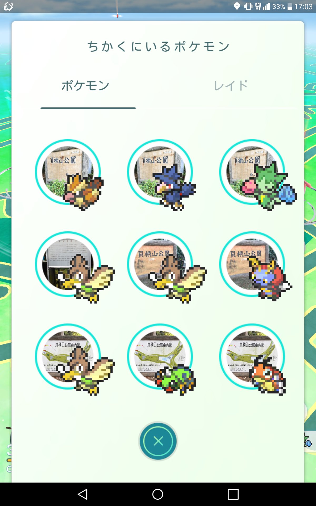 ポケモンの巣 千葉 Twitter Search Twitter