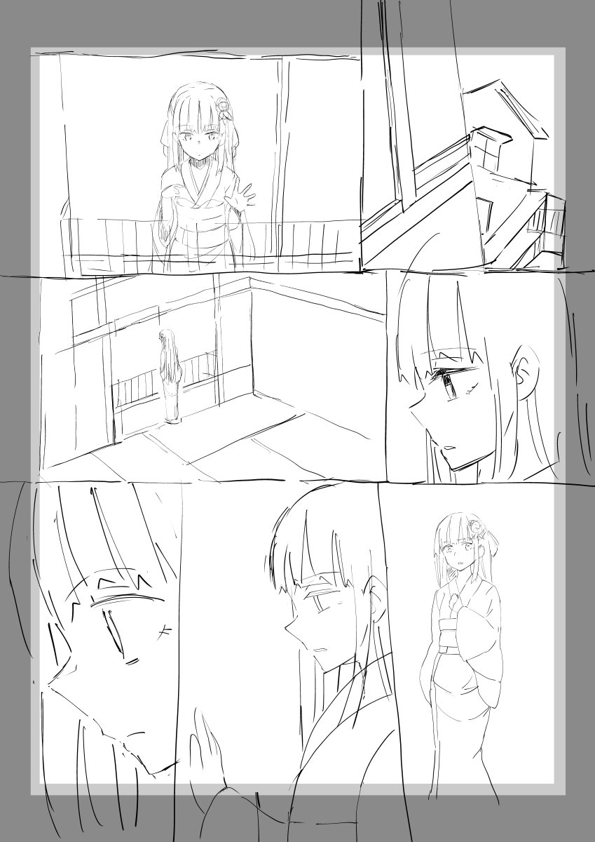 80ページあるけどネーム進捗1ページ 