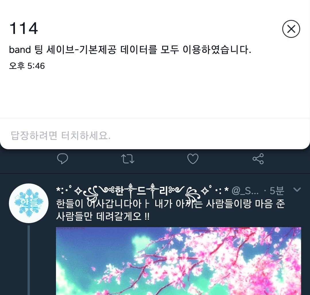 _Shachaka__10's tweet photo. ?????????????????? https://t.co/6vHDL4CIks