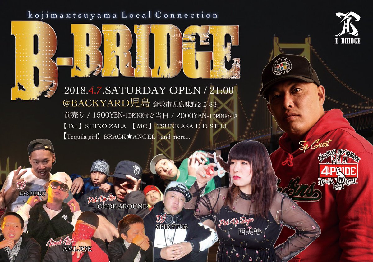 PGPRECORDS's tweet photo. 【 本日開催‼️】

4/7(土)4PRIDE &amp; SONIC / B-BRIDGE at.児島BACKYARDにてLIVE！

岡山近郊の皆様宜しくお願い致します！

#pgp_ #4pride #sonic_ #b_bridge #BackyardBros2 https://t.co/DagUsMSg4u