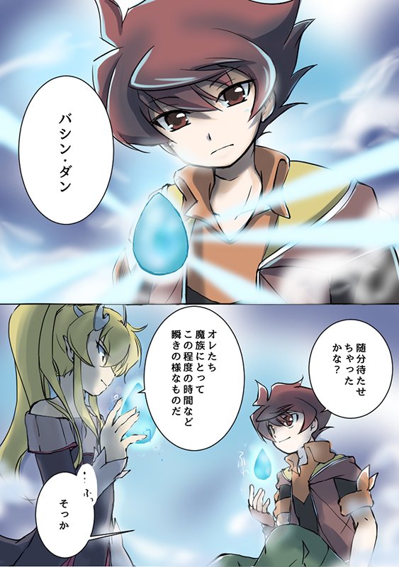 みさき 今こそこのタグを使う時だろう ってことで おかえりなさい 馬神弾っ ダンさんおかえりな祭