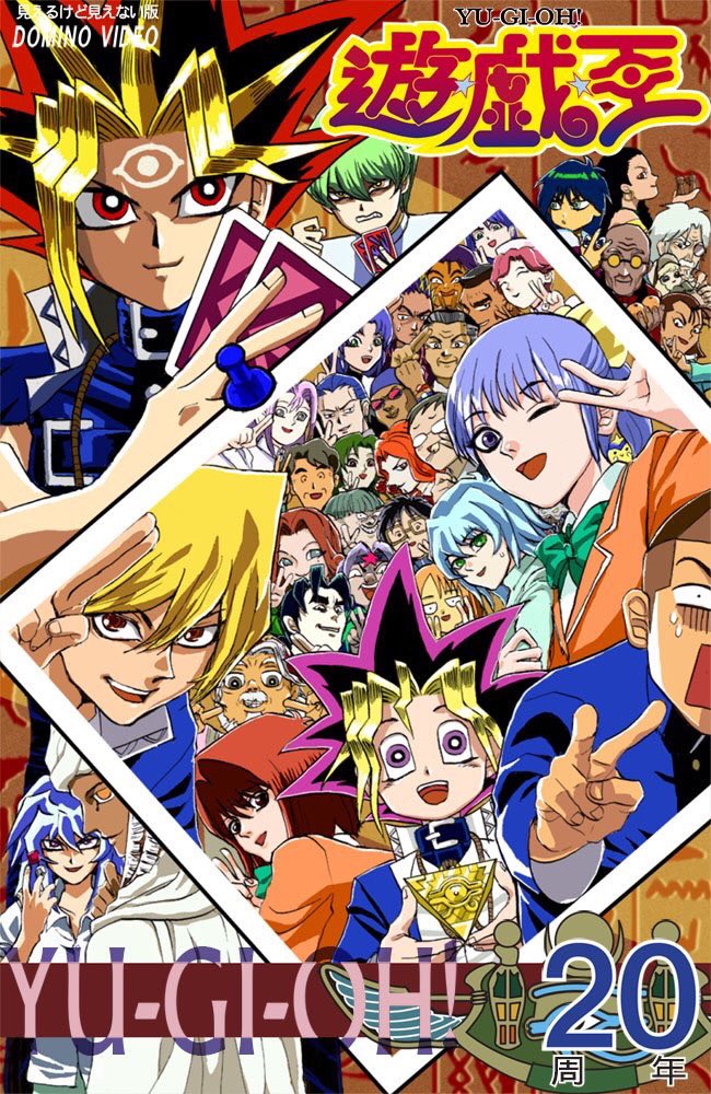 うさか𓆗 渇いたァ ァ ア 叫びがァ ァ ア 周年おめでとう ありがとう 4 4に間に合わなかったけど土曜の18時ってことで 今こそ円盤化の時ではないですかね こんなエセジャケはいいから今年こそ出してください