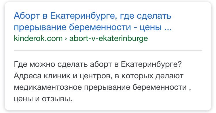 napasoshok's tweet photo. Спасибо, что предупредили https://t.co/8rmFmsIUAe