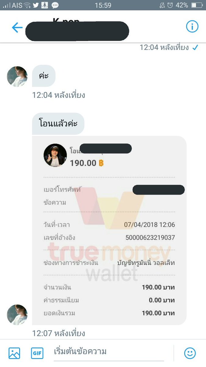 06koraeea's tweet photo. 🎉รับยอด.🎉รีวิว

หมวก Term WANG 😎😍🔥ค่าา

พรี-ออเดอร์ 🌟🎊

ขออนุญาตนำภาพมาน่า🐥 https://t.co/a7Ds1Pmu4W