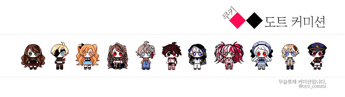 오요 커미션🌸 tweet media