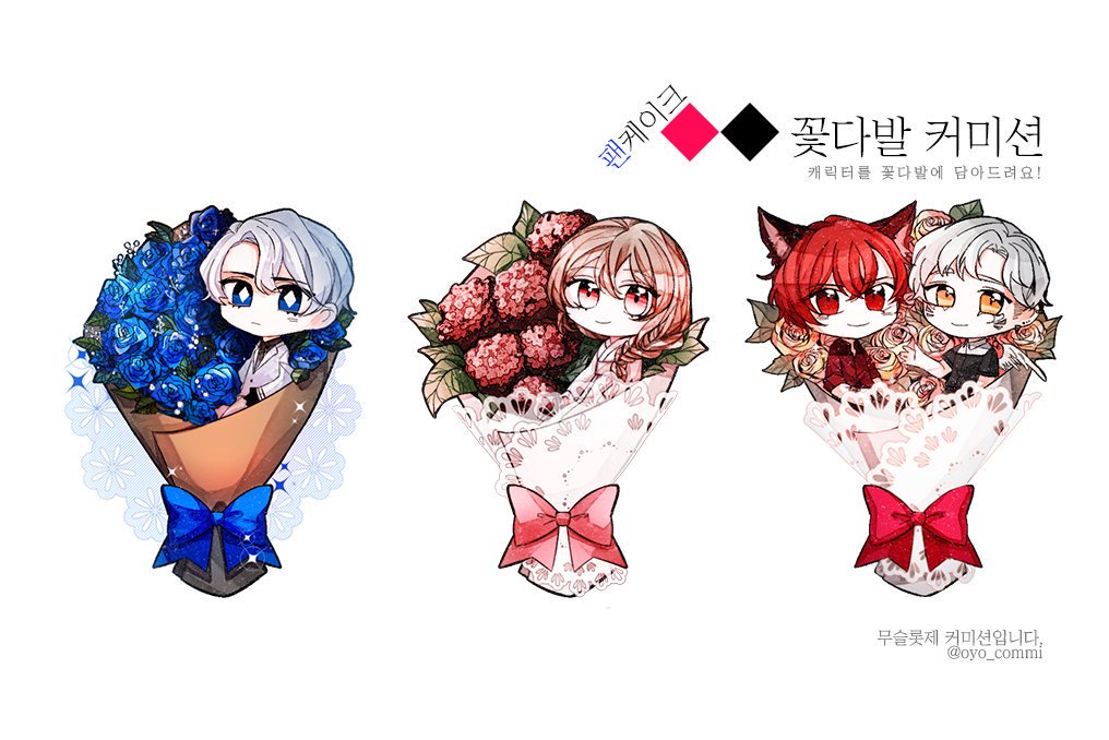 오요 커미션🌸 tweet media